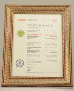 اخذ گواهینامه ایزو در ایران