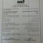 گواهینامه ایزو در ایران